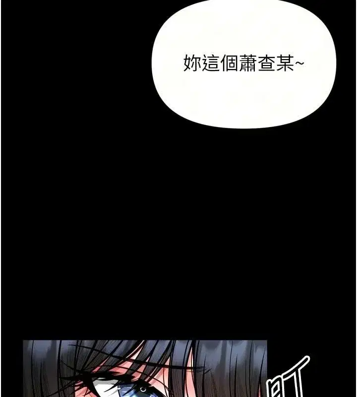 第75話