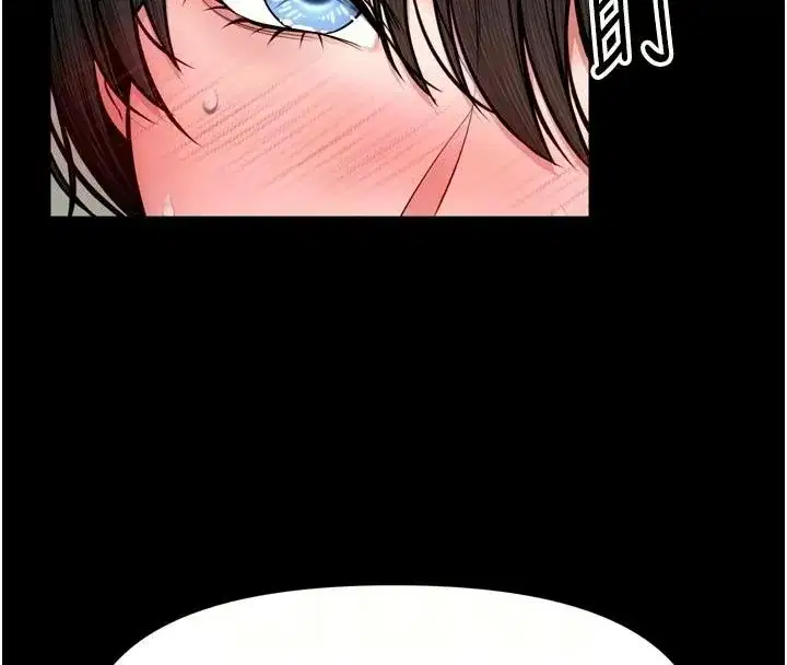 第75話