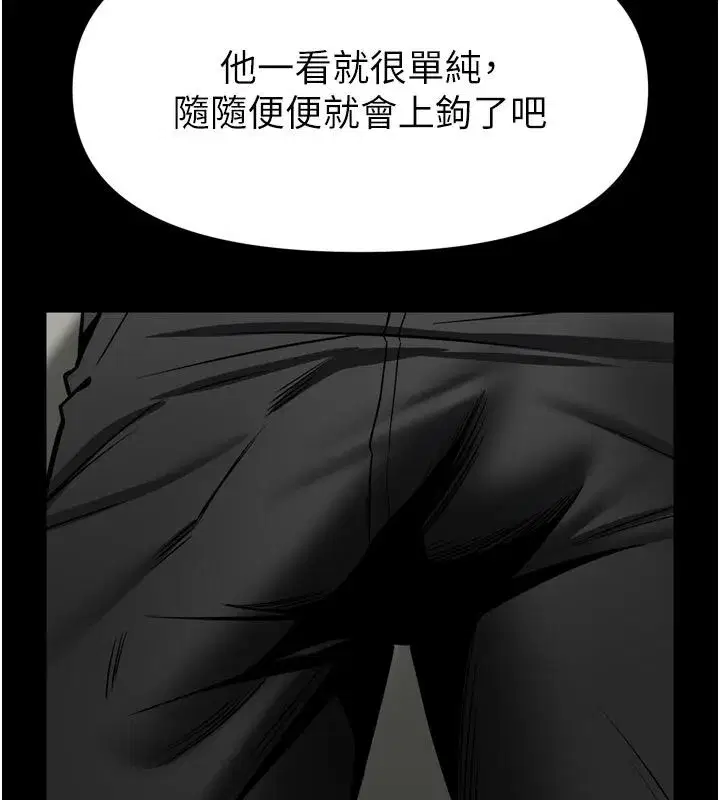 第75話