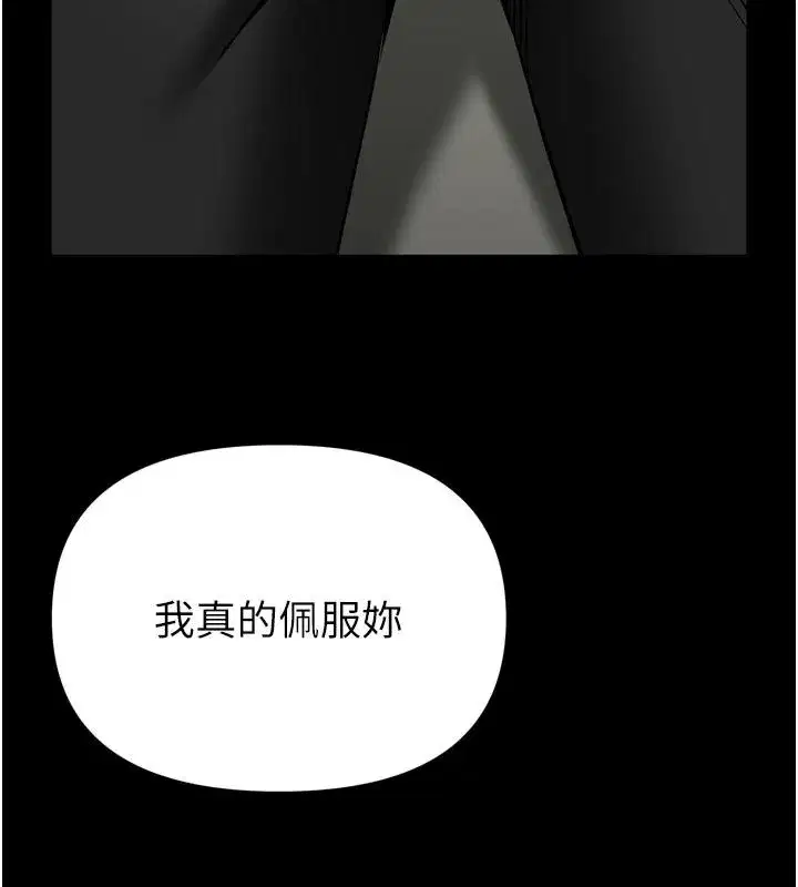 第75話