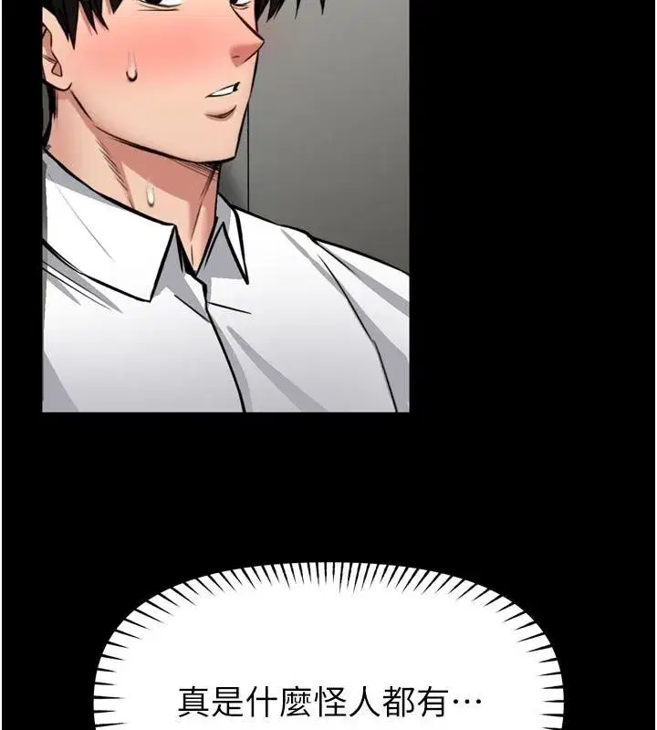 第75話