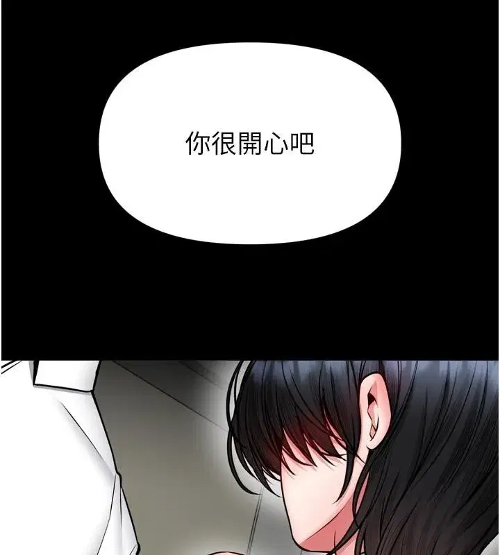 第75話