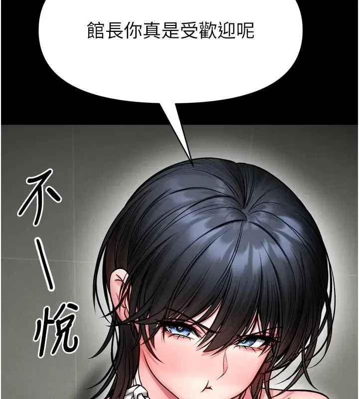 第75話