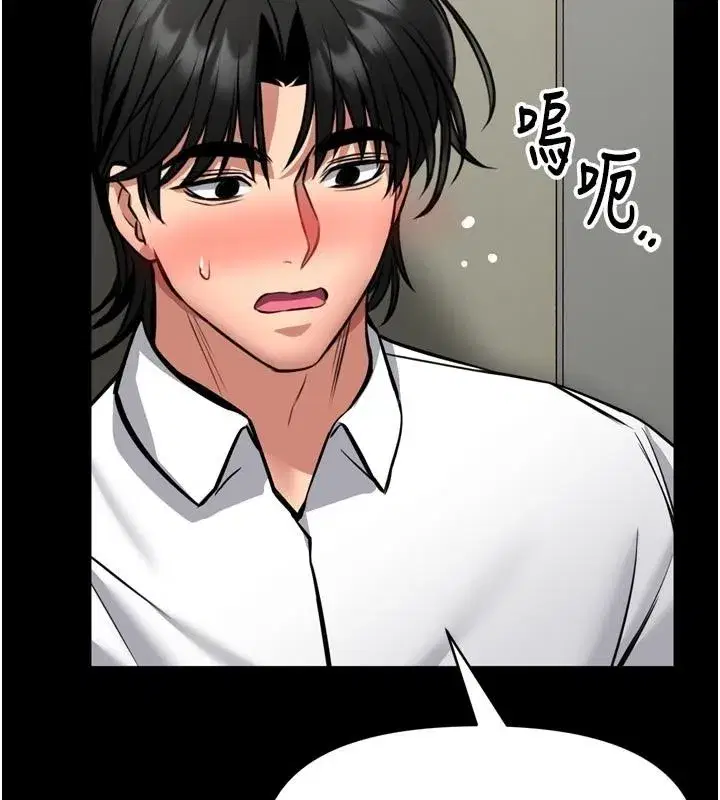 第75話