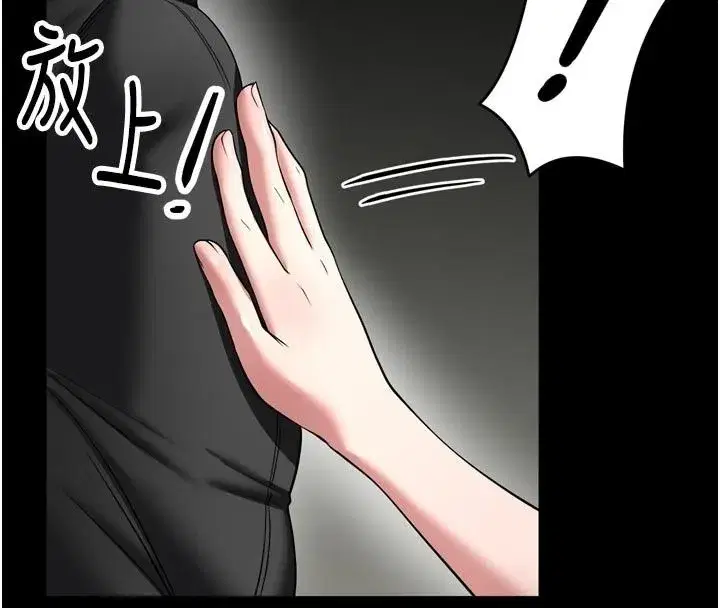 第75話