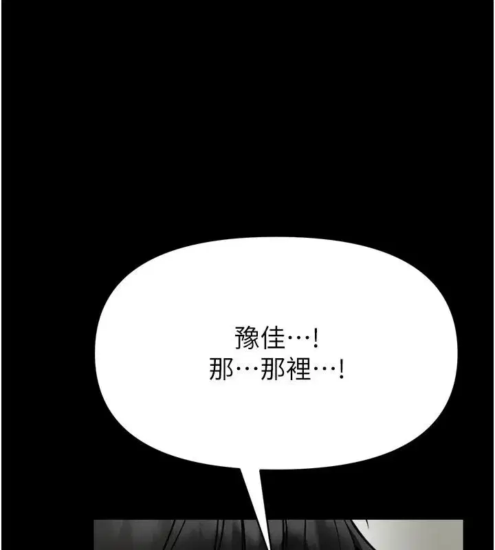 第75話