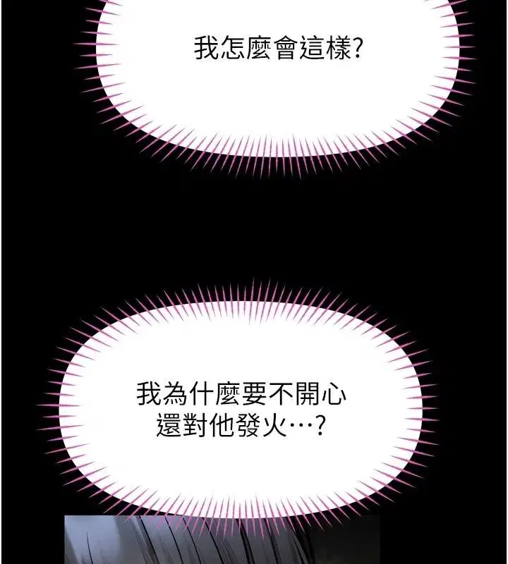 第75話
