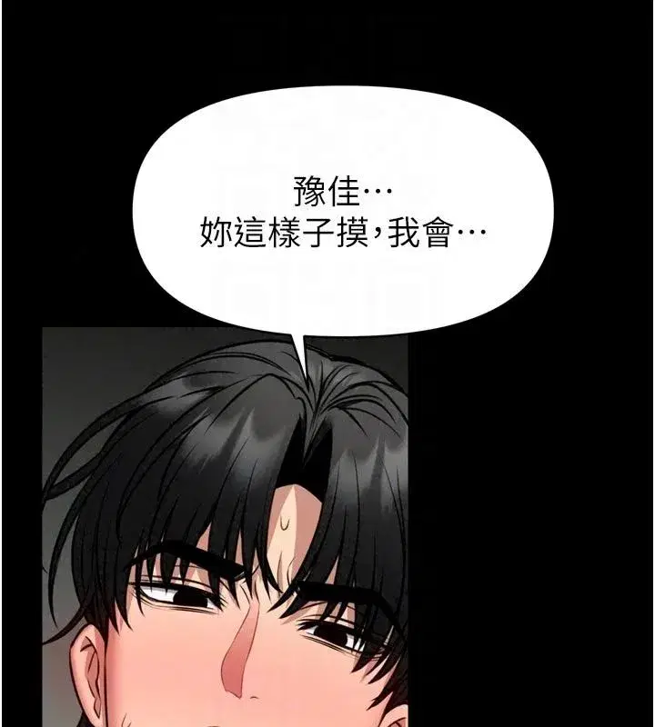 第75話