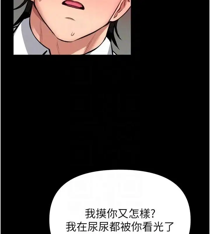 第75話