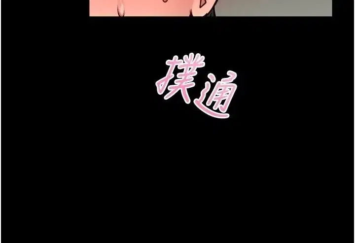 第75話