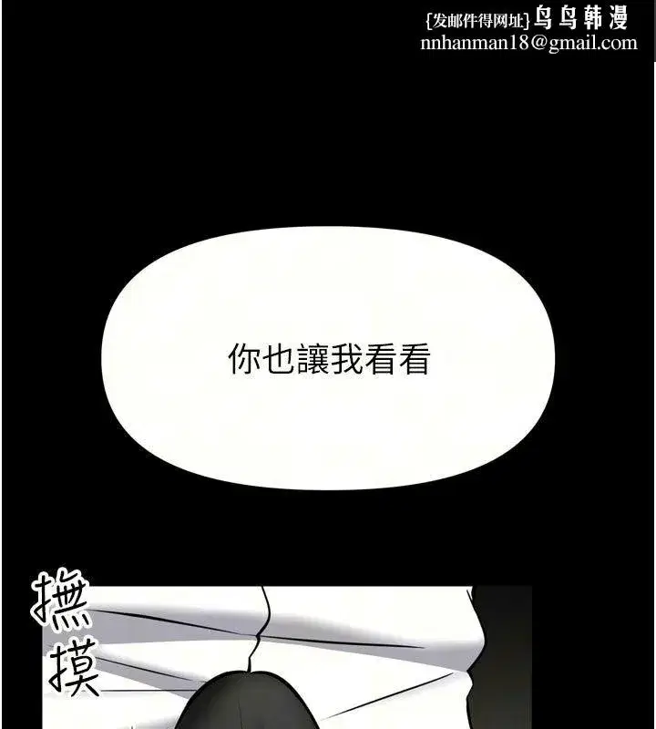 第75話