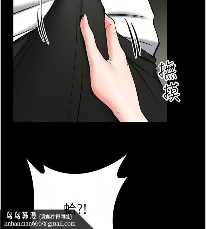 第75話