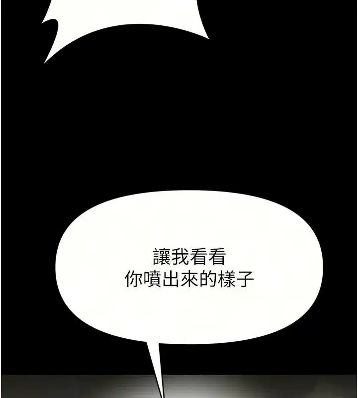 第75話