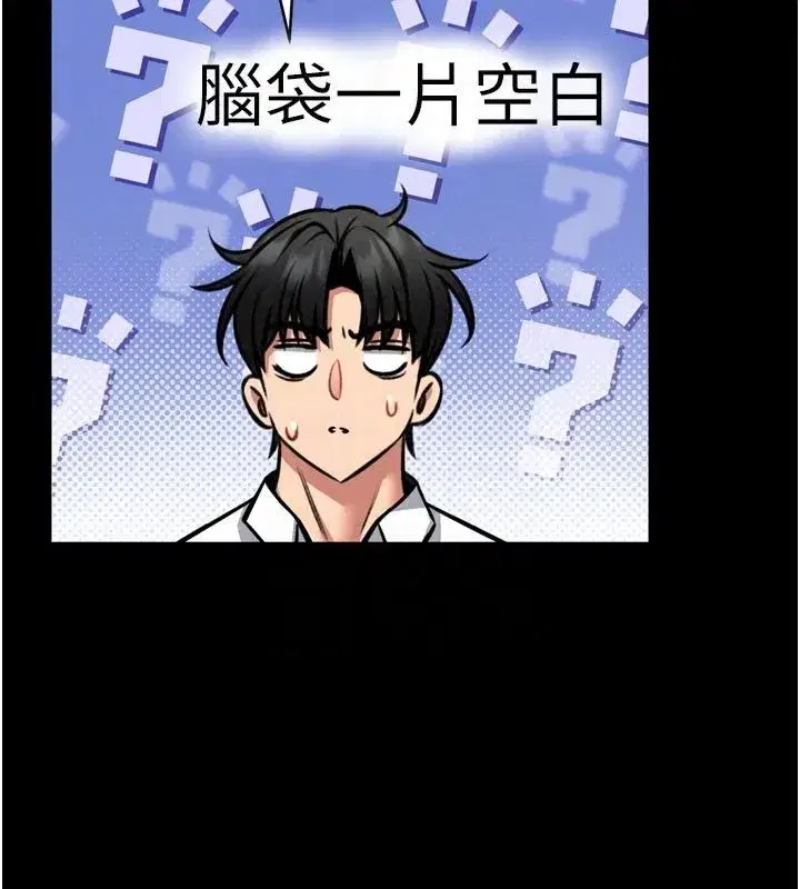第75話