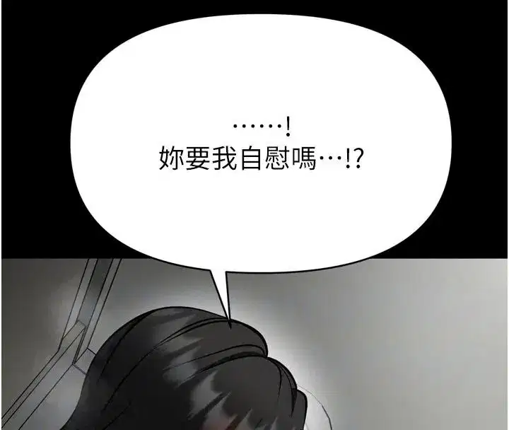 第75話