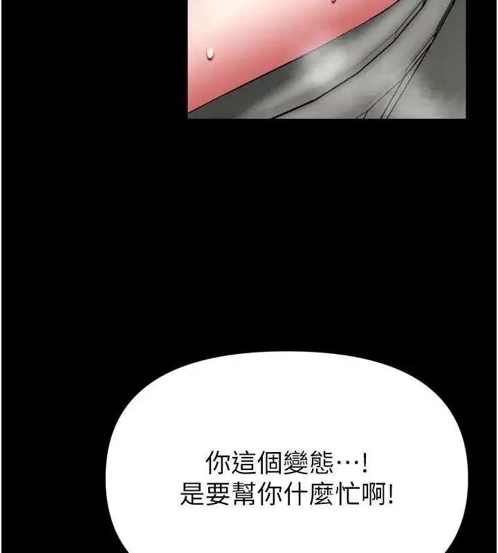 第75話