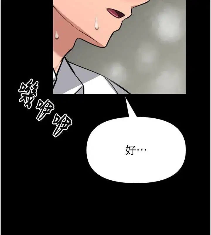 第75話