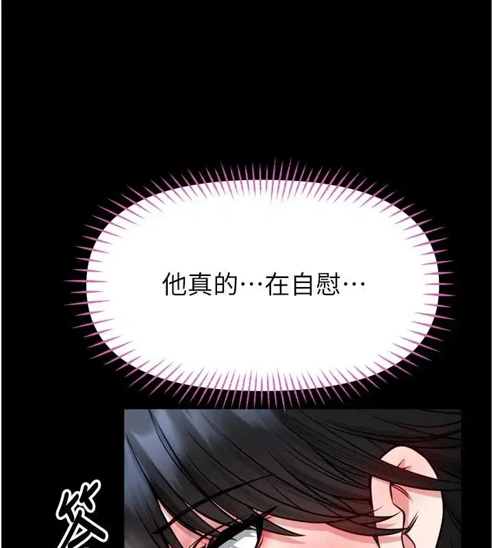 第75話