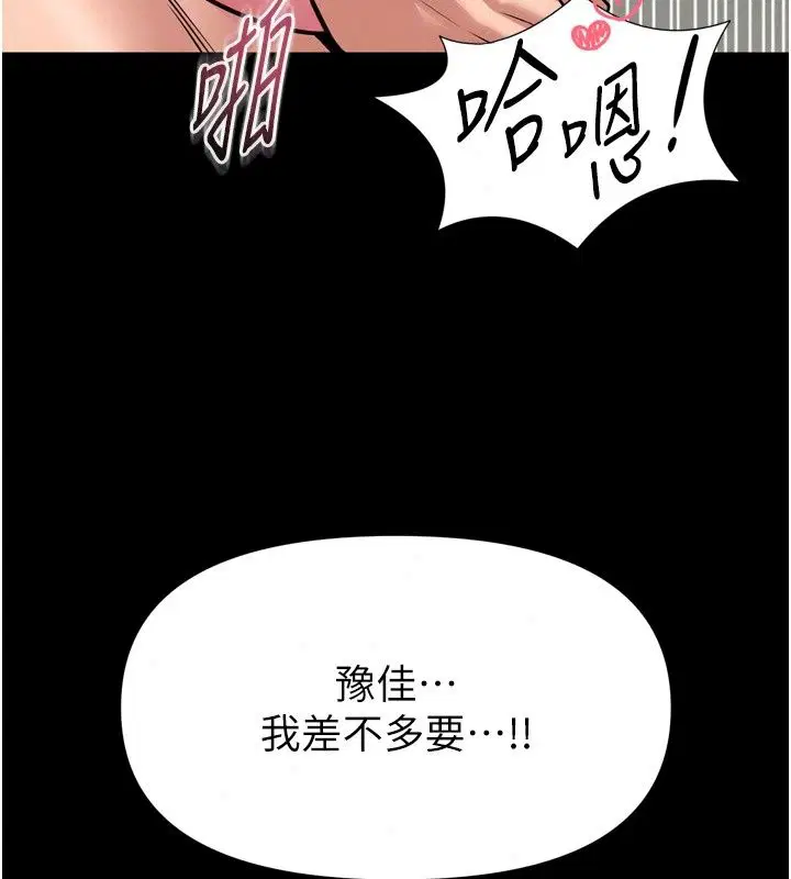 第76話