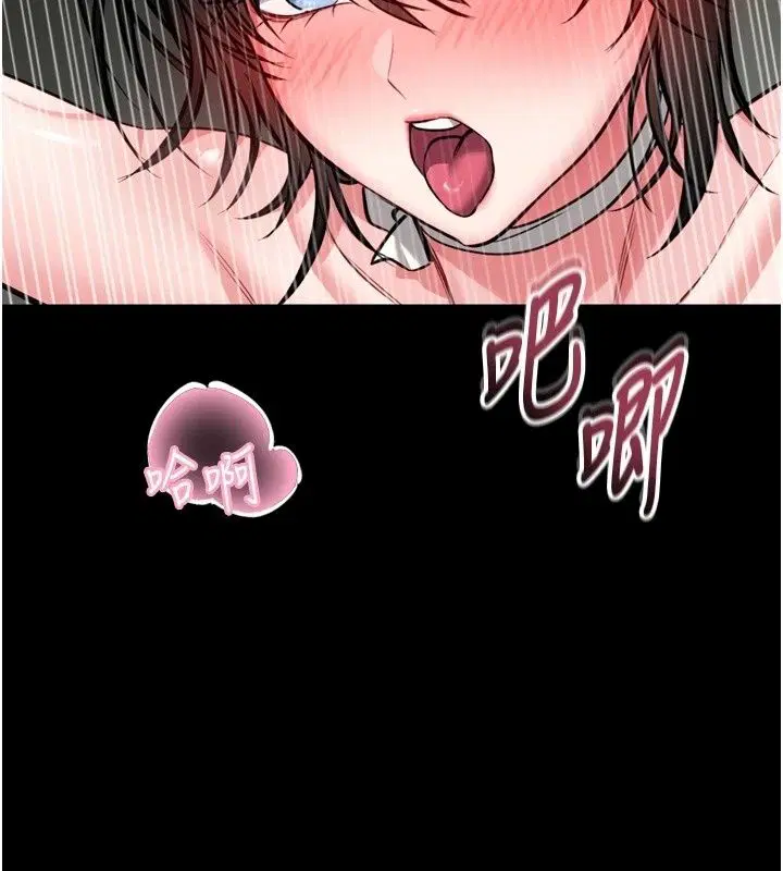 第76話