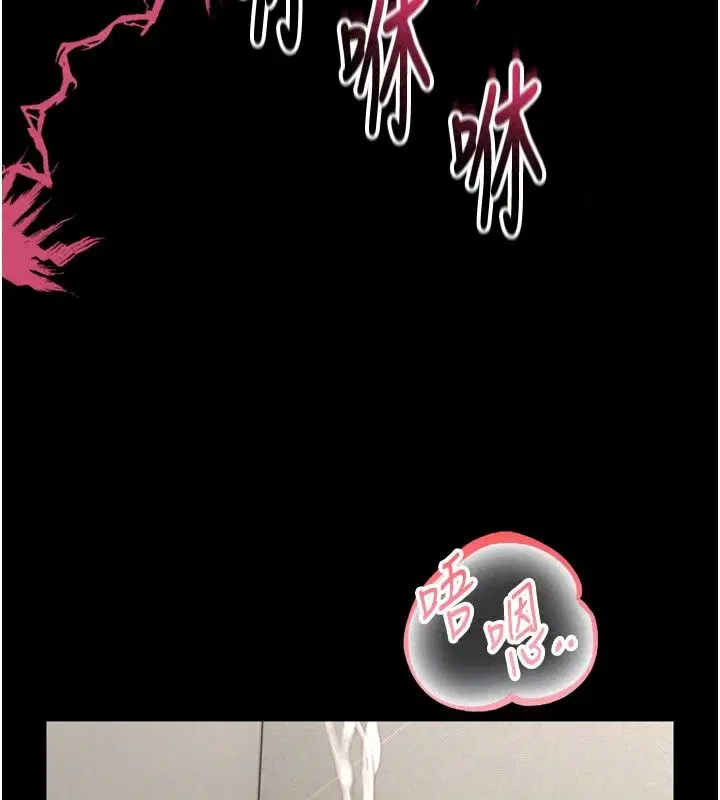 第76話