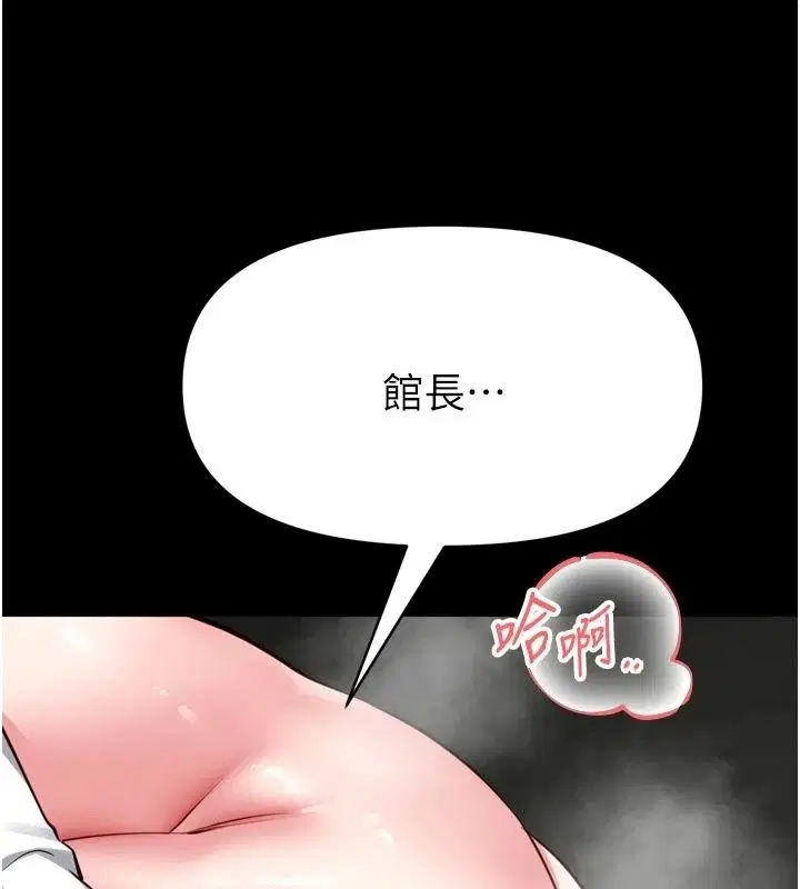 第76話