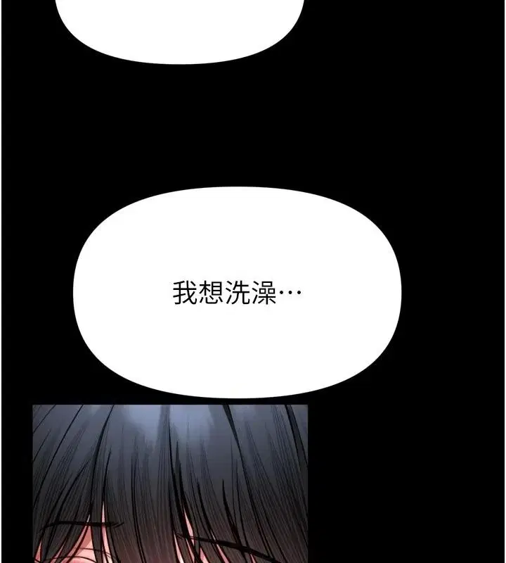 第76話