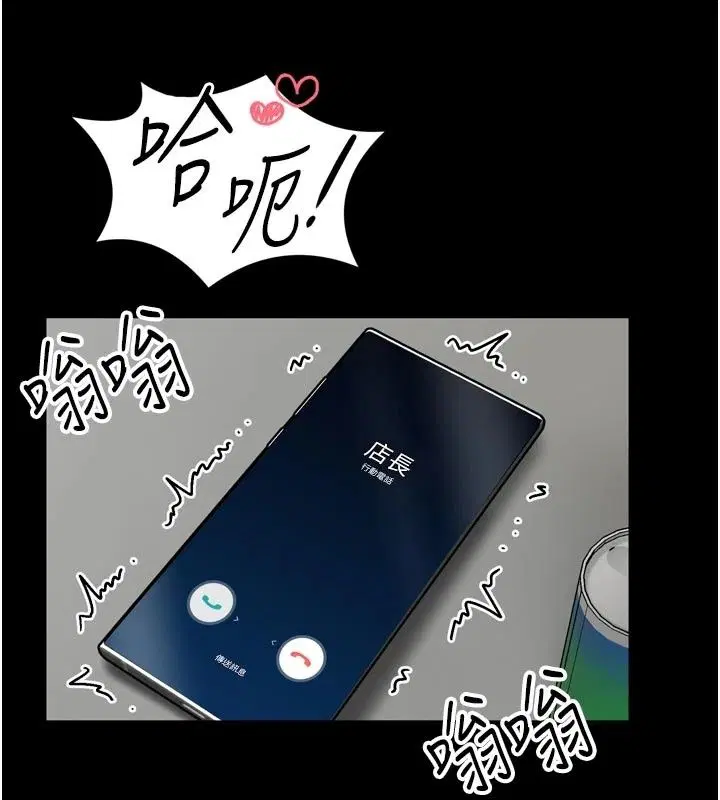 第76話