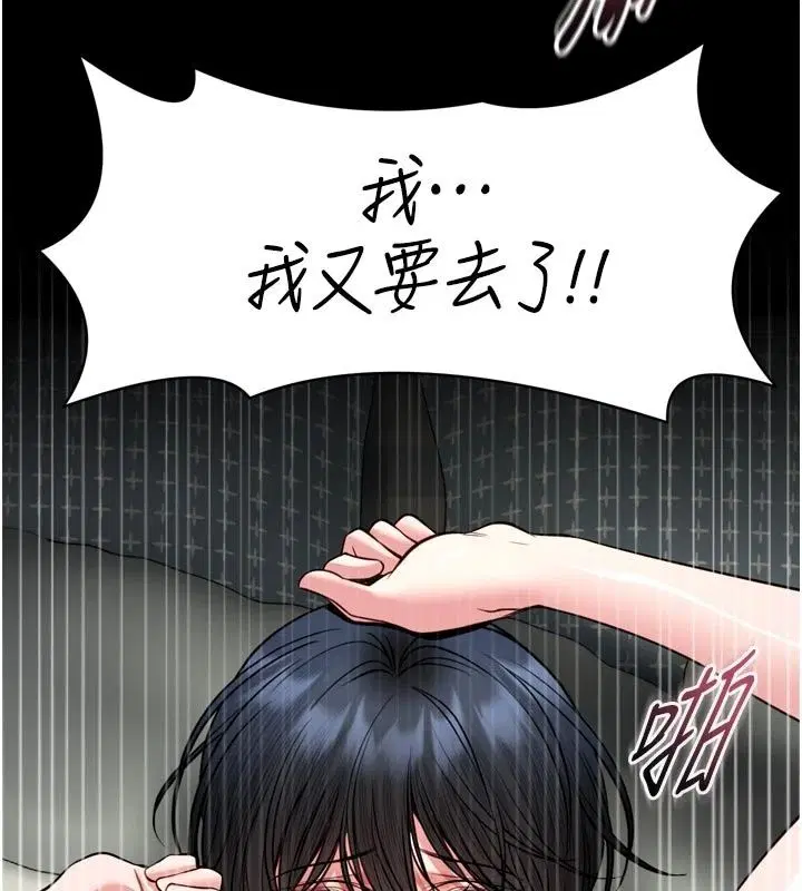 第76話