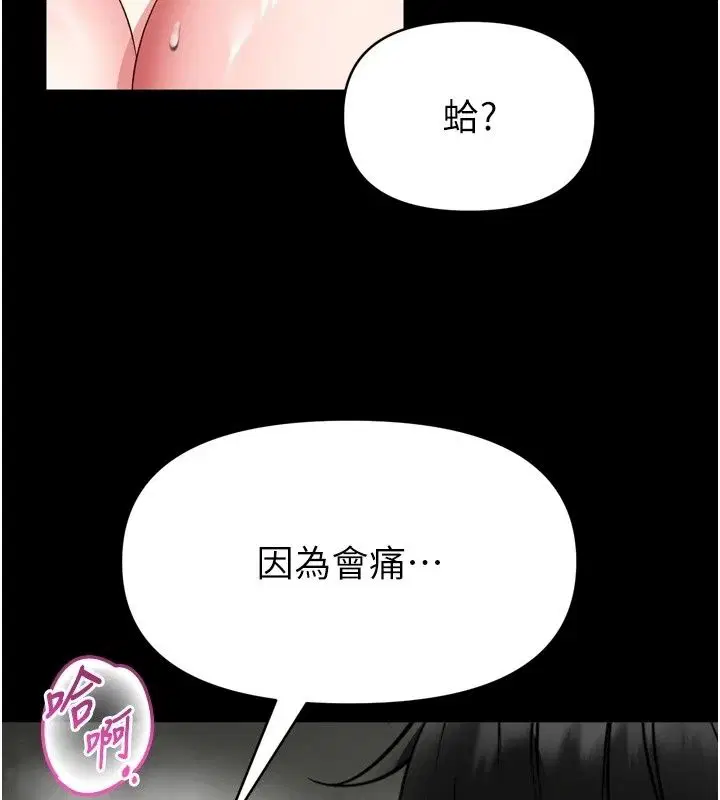 第76話