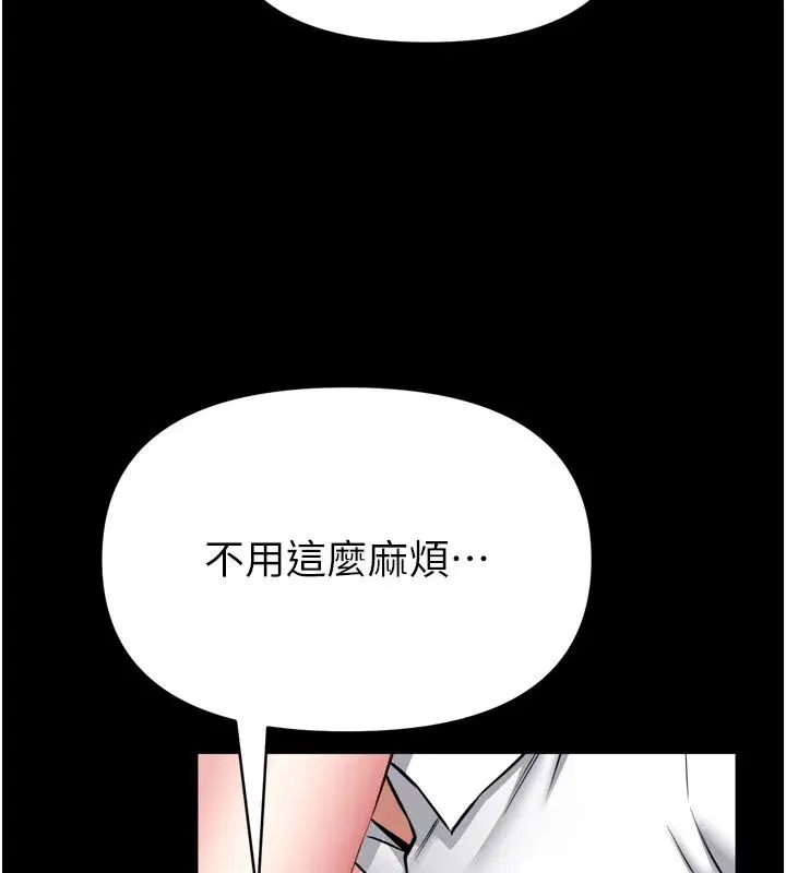 第76話