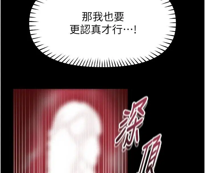 第76話