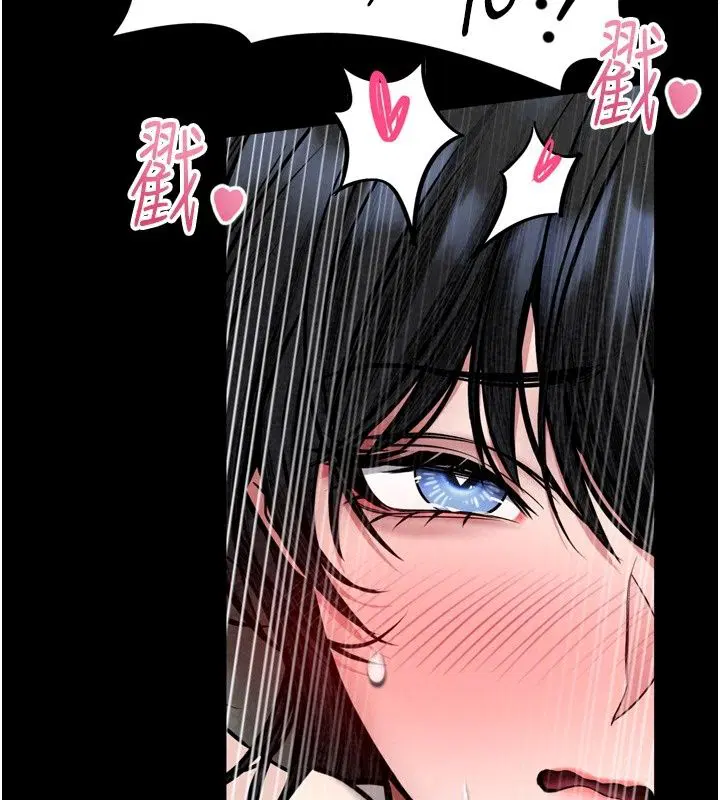 第76話
