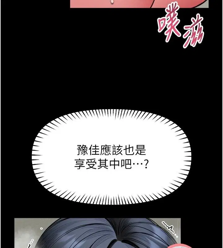 第76話
