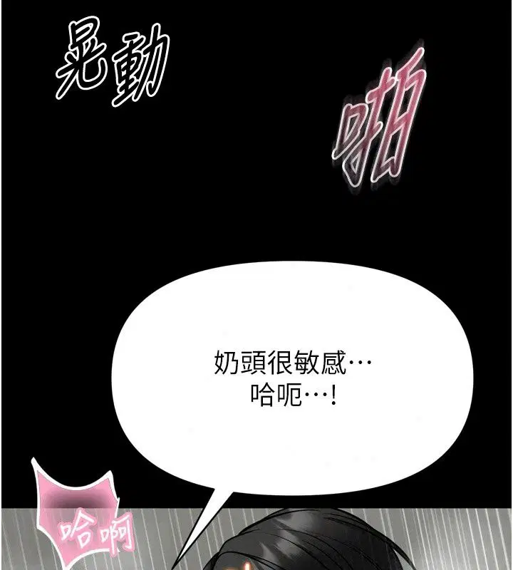 第76話