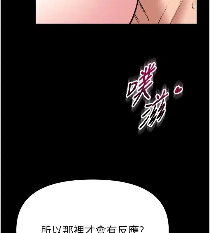 第76話