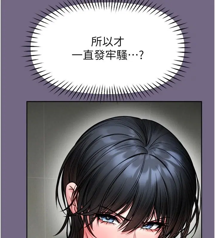 第76話
