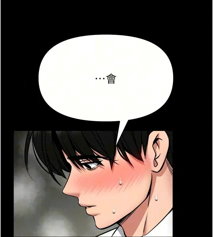 第76話
