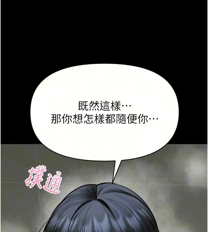 第76話