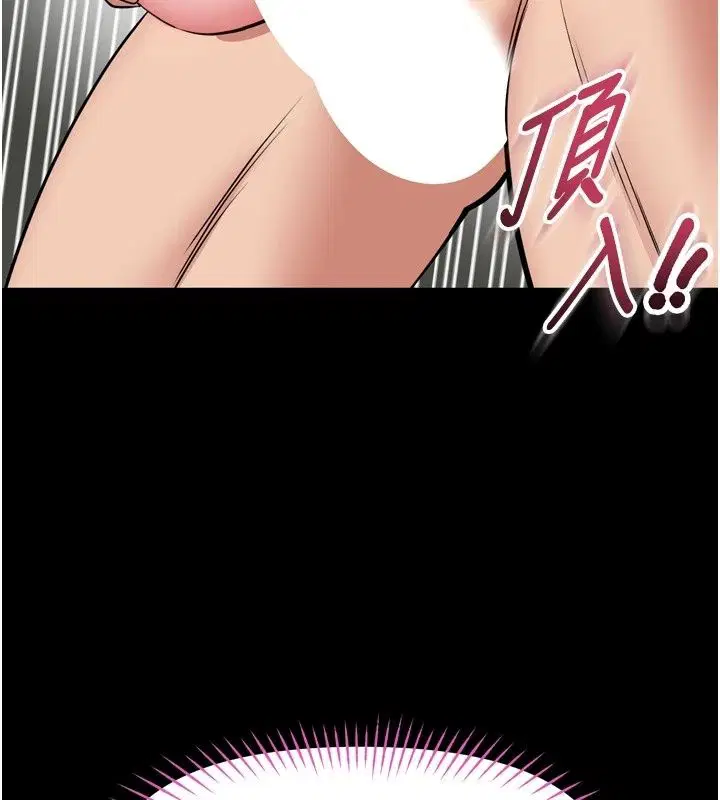第76話