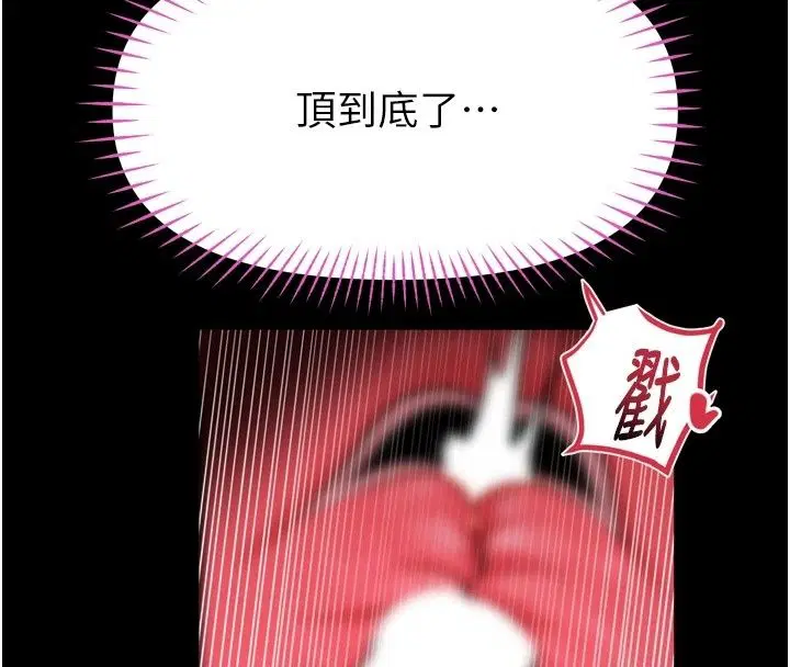 第76話