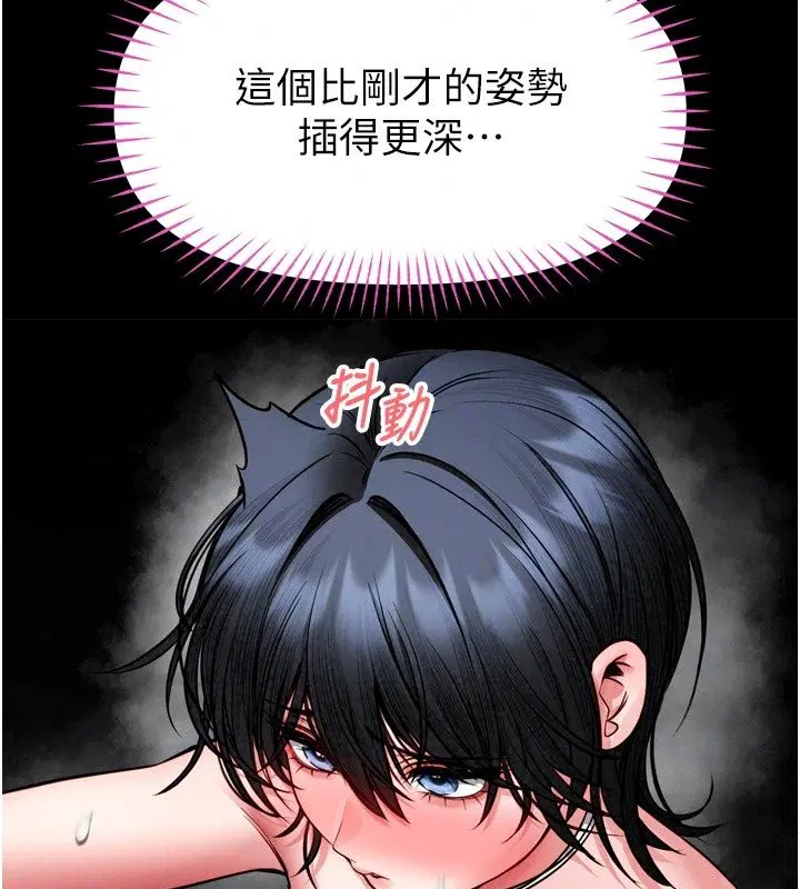 第76話