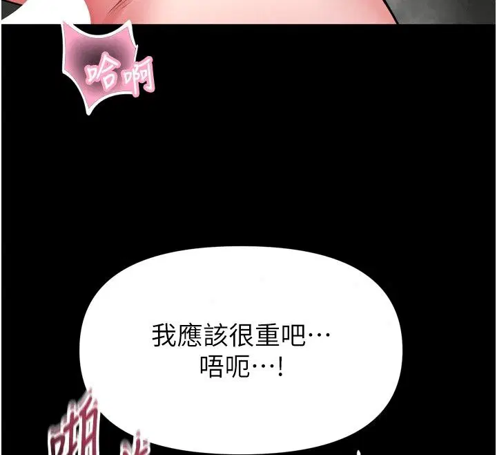 第76話
