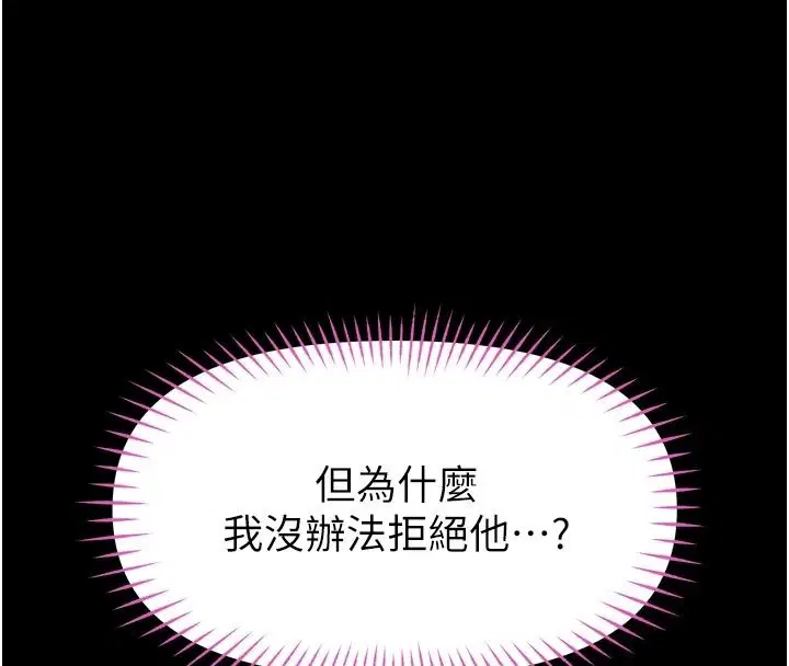 第76話