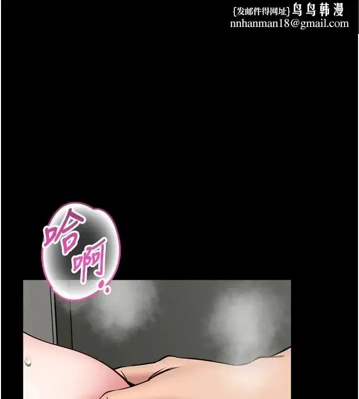第77話
