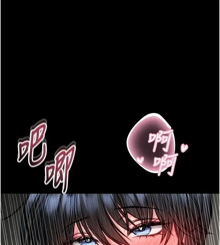 第77話