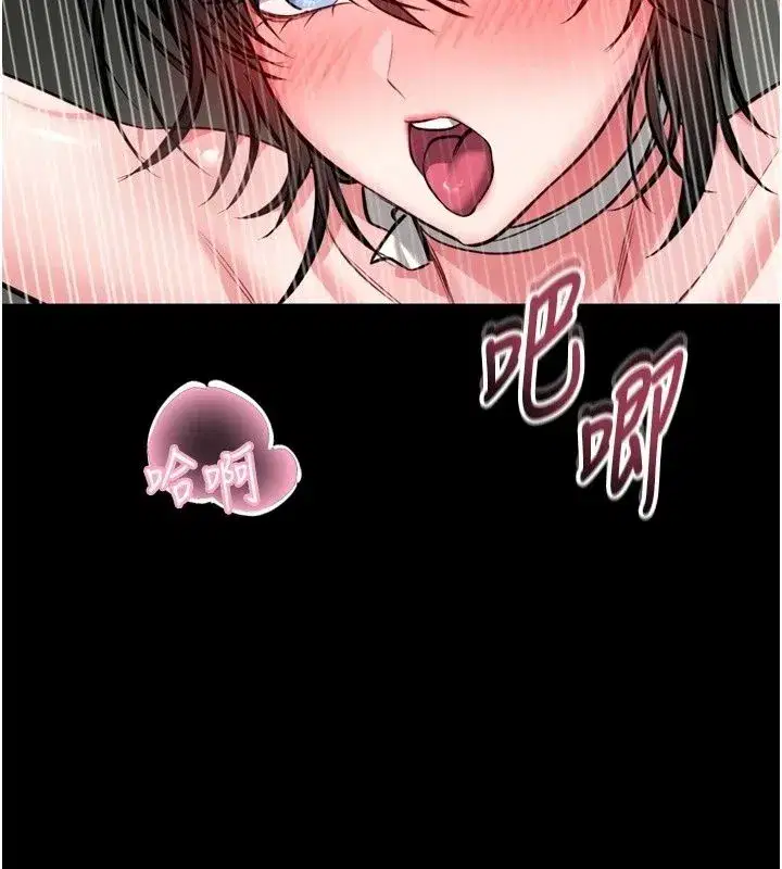 第77話