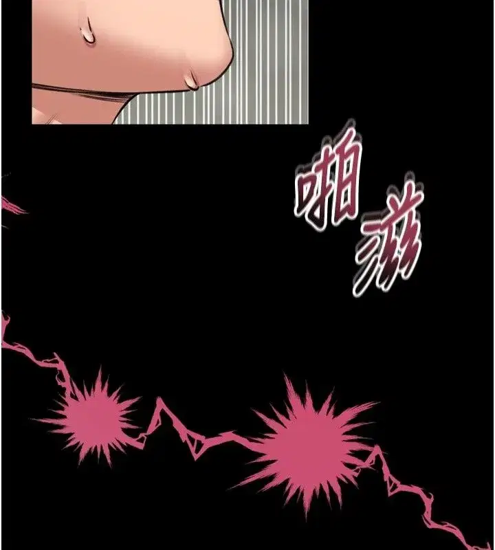 第77話