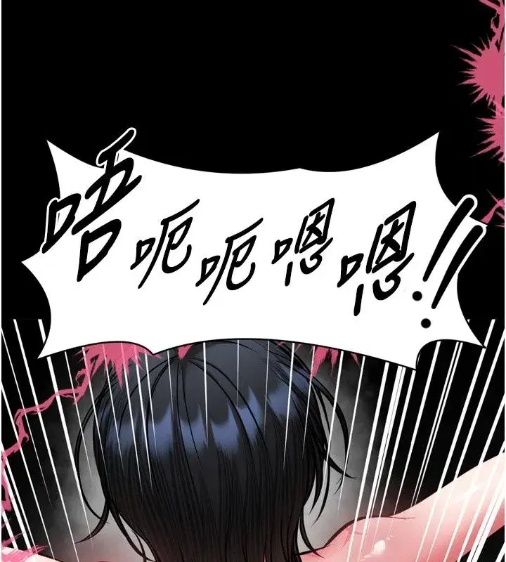 第77話
