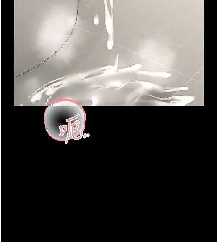 第77話